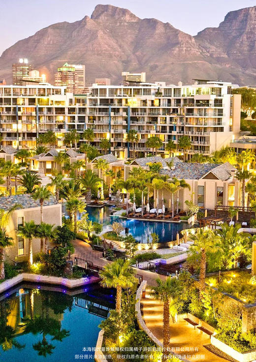 【国庆】南非克鲁格+花园大道 12 天（深圳往返） 商品图2