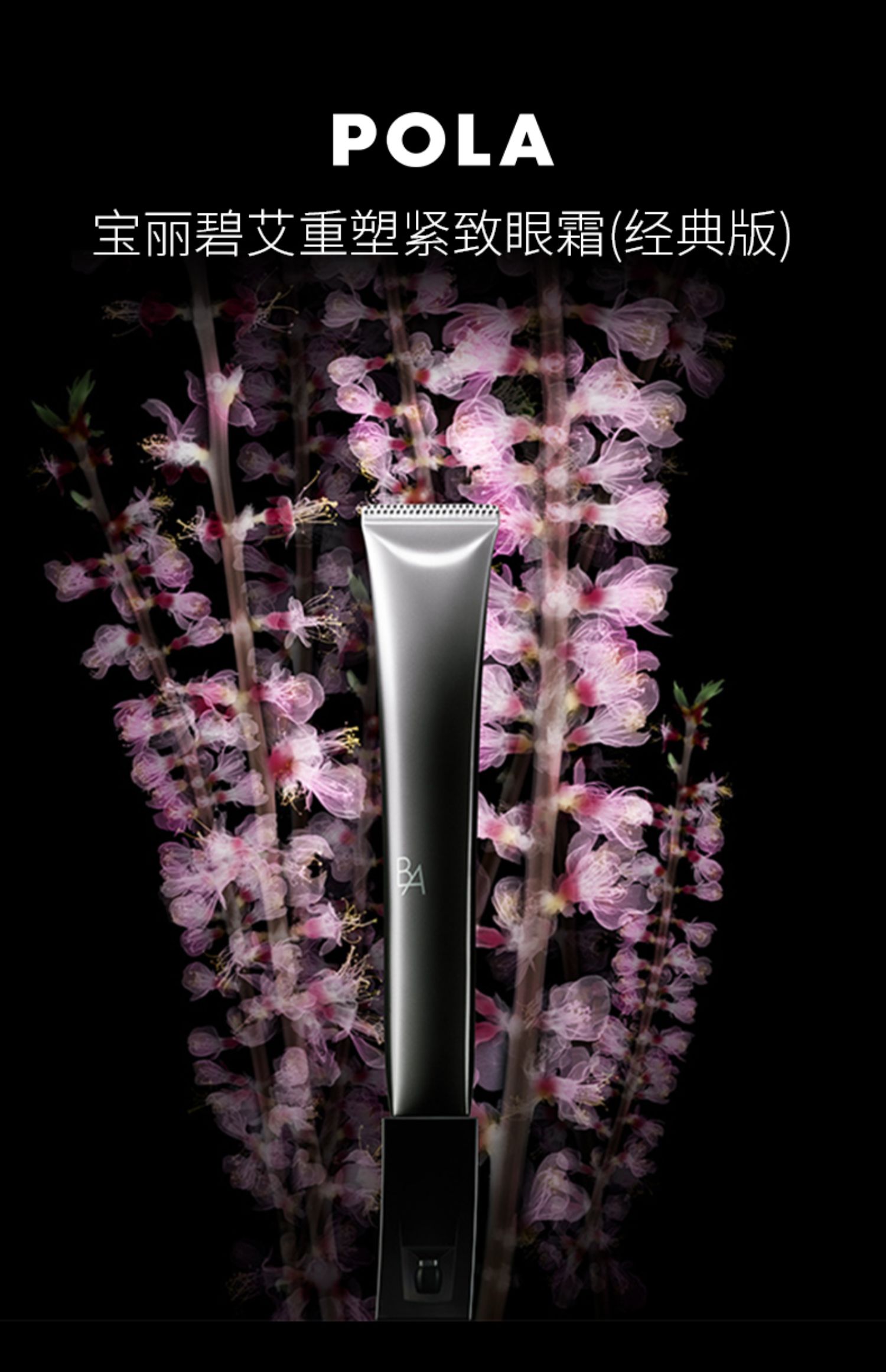 O1CN01QcGEJh1oKr87fuS1S_!!2675245207.jpg (1500Ã�2322)