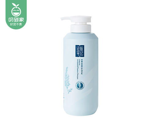 征服笔记青蒿去屑养护洗发乳/1瓶（500ml） 商品图4