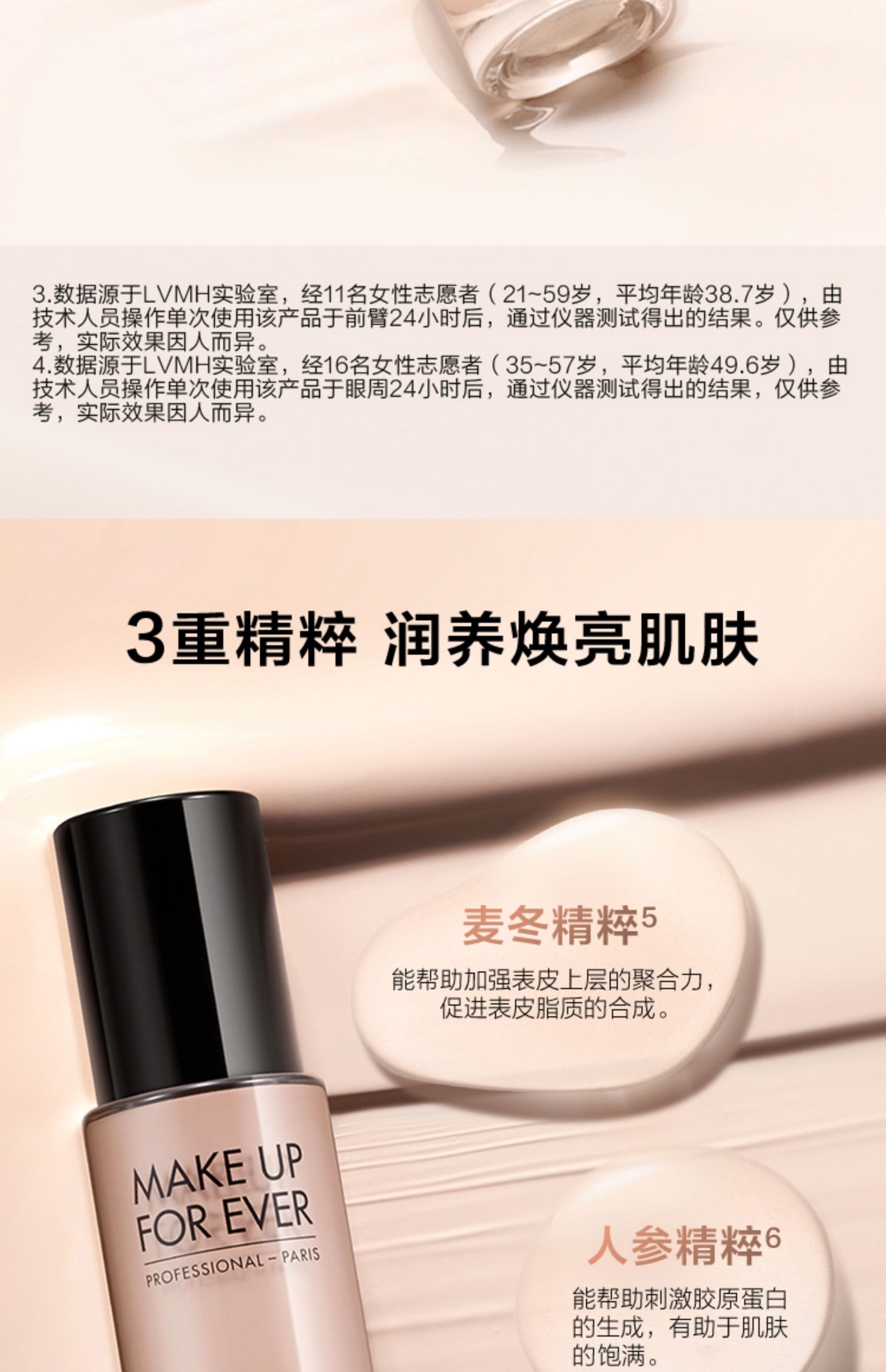 O1CN01gZsCjZ2EQW3TlN38E_!!2500428739.jpg (1500Ã�2322)