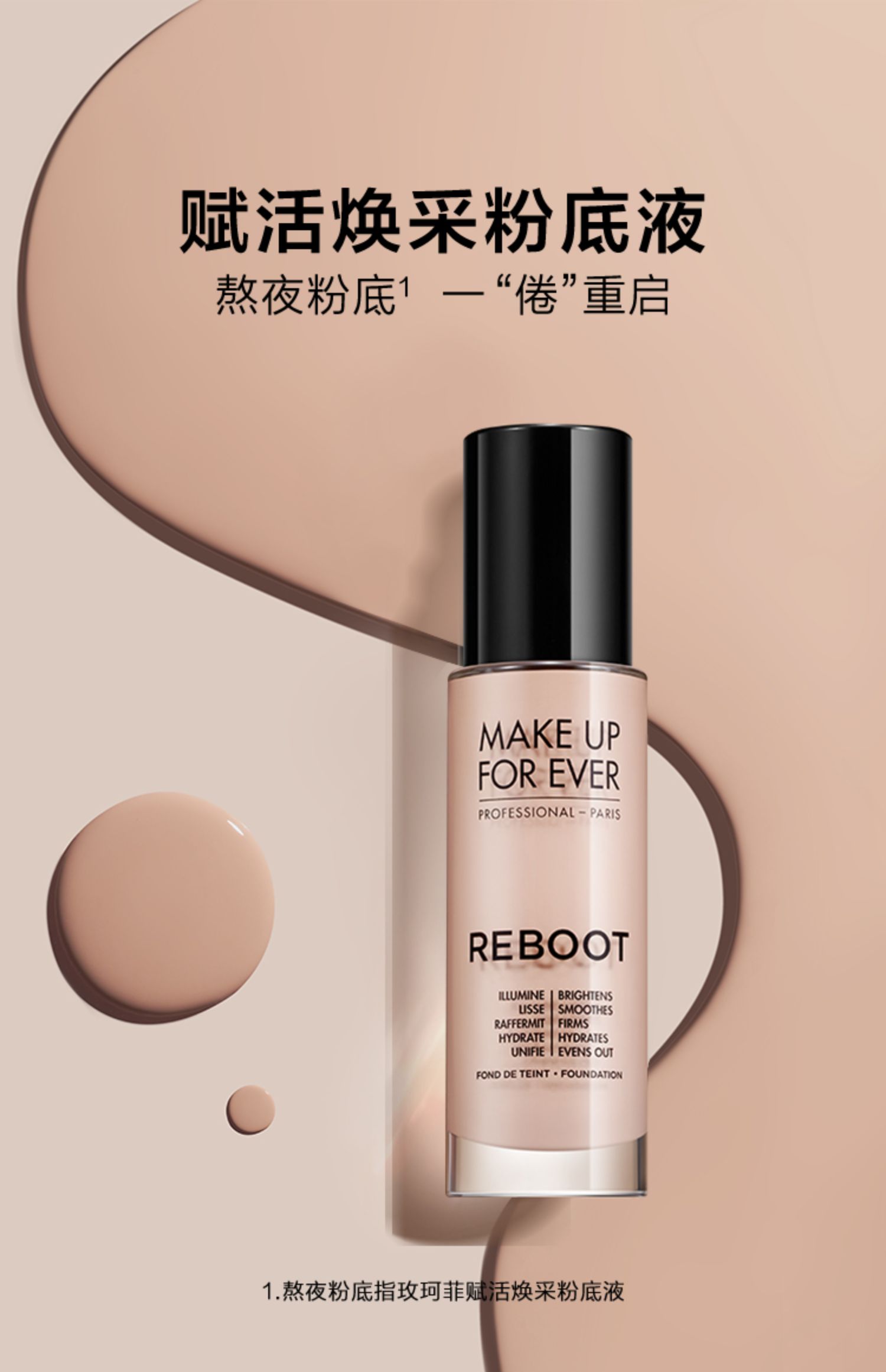 O1CN01s4uBTX2EQW3OVpTL9_!!2500428739.jpg (1500Ã�2322)