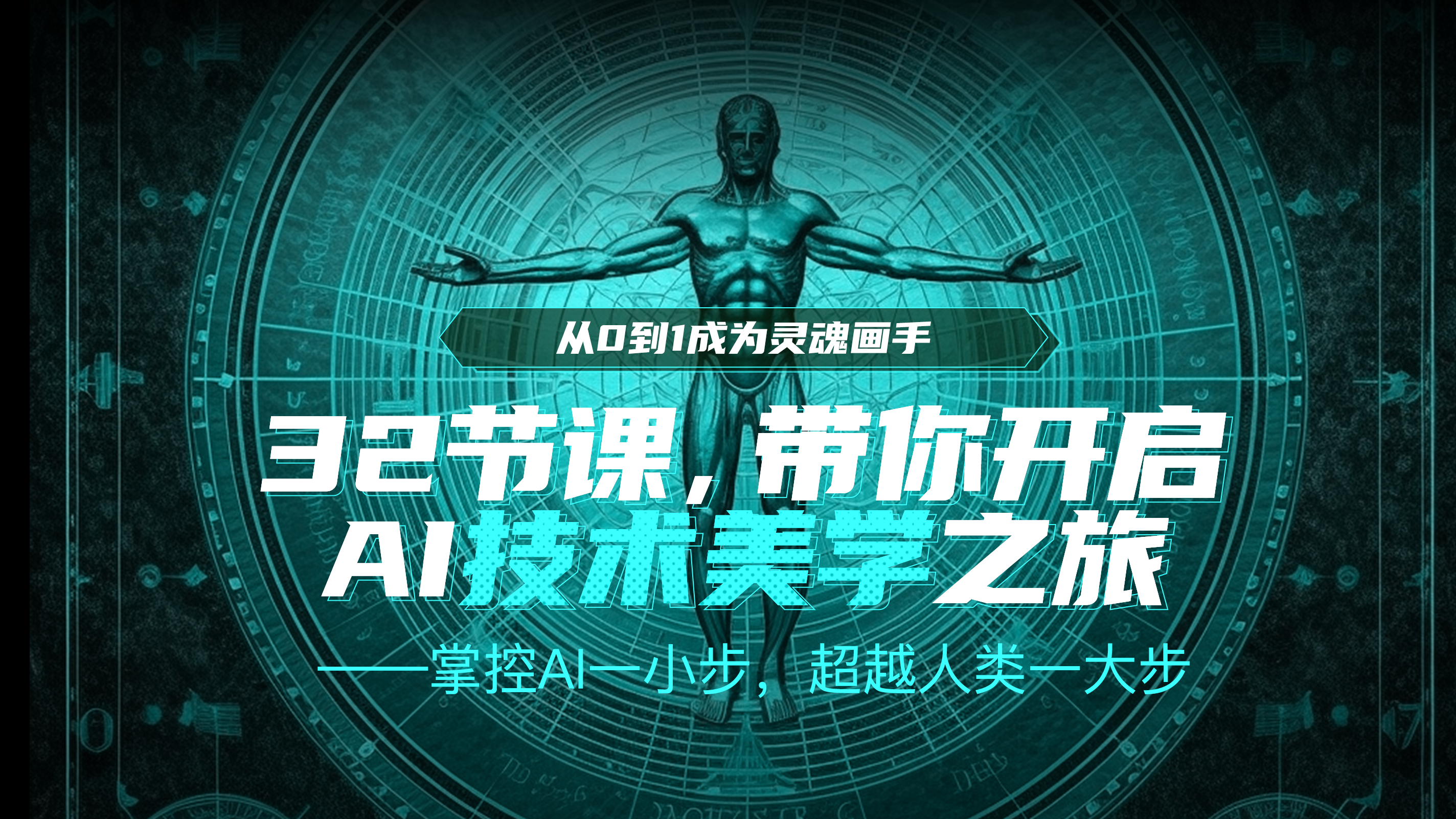 【第27课】Chatgpt+MJ+PIKA LABS制作图文有声故事短片(下）