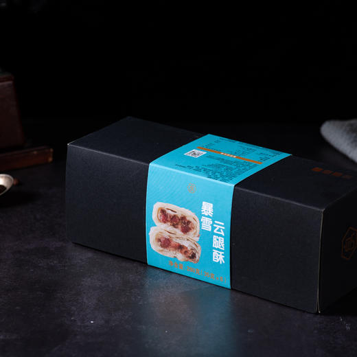 【暴雪云腿酥】280克（35克*8块）/现做现发/减糖、减油配⽅/精华⽪馅⽐1:1/ 手工制作 商品图8