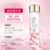 【保税仓】Estee Lauder雅诗兰黛原生液樱花水微精华露200ml/400ml（有效期2024年12月至2025年10月随机） 商品缩略图1