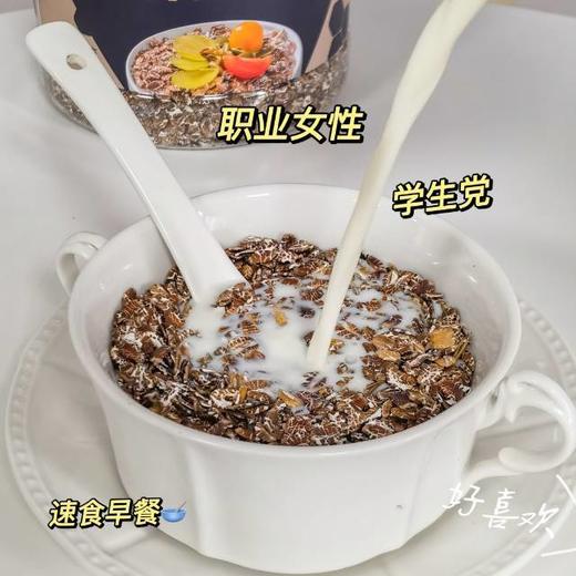 //【欧享客&序木堂澳洲燕麦片】2大罐4斤重仅需💰39.9包邮！ 不止可以开水泡着吃还可以做成燕麦粥， 一款大盆友小盆友都可以随着爱好搭配的纯麦片！ 商品图1