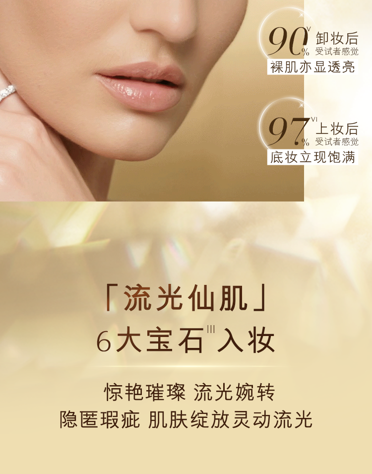 O1CN01JiFdYw1WkoWMNGgWg_!!2064892827.png (750Ã�955)