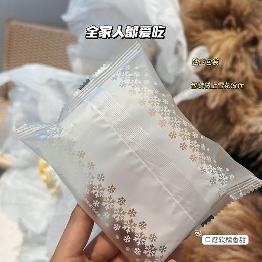一只小叉叉•奶酪雪花包（板牙）【29号开始发货】 商品图5
