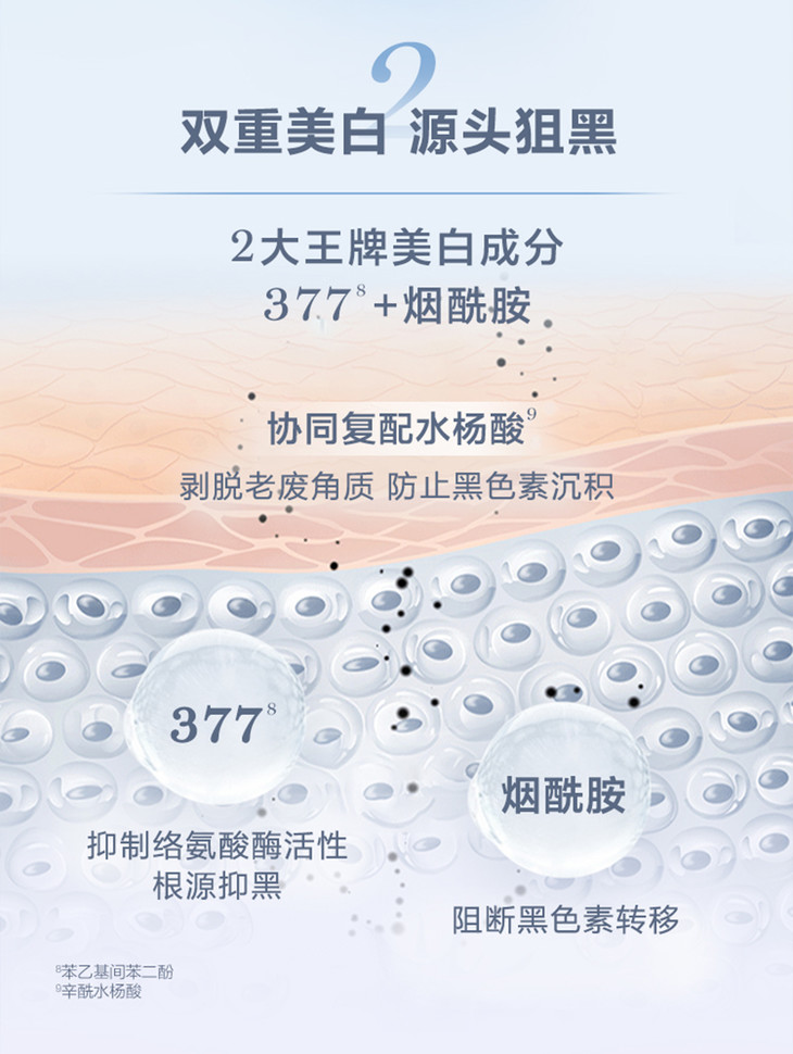 O1CN01pWEuK32JOkavteRoG_!!2360209412.jpg (790Ã�1050)