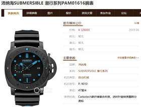 VS厂沛纳海PAM1616-新品碳纤维沛纳海潜水复刻手表一比一手表n厂c厂zf厂clean厂vs厂