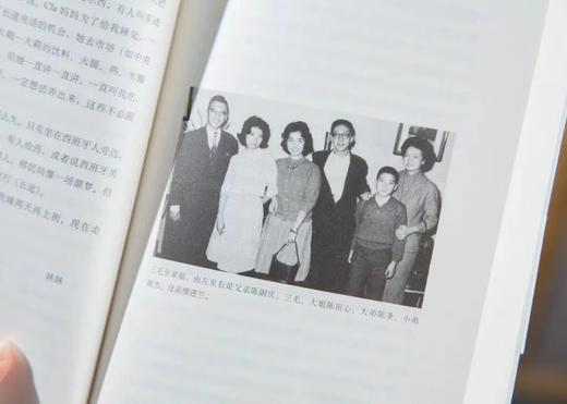 【华语世界永恒的传奇】《三毛作品集》（典藏版5册）| 人生是旷野，不是轨道，看见一个温暖、善意、真实的三毛 商品图10