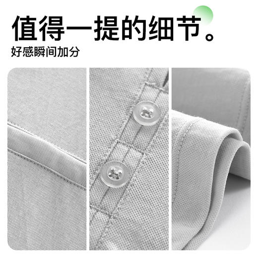 爱帝男士夏季凉感透气国风梭织家居套 商品图3