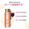 CLARINS/娇韵诗 新版弹簧四件套【香港直邮】 商品缩略图2