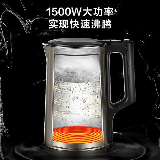 美的（Midea） 家用1.7L双钢防烫防干烧烧水壶 商品图5