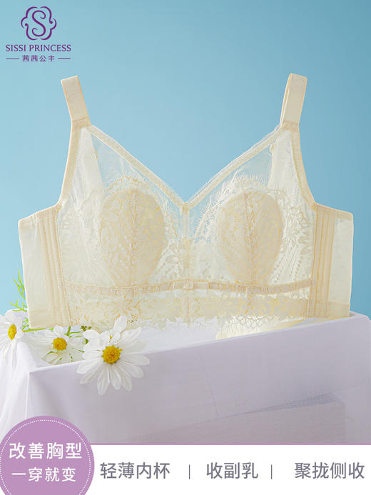 无钢圈，兔儿水晶杯蜂巢透气水晶杯文胸 商品图1