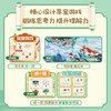 【点读笔配套】洪恩爱阅读 5册 精选中国经典故事（可点读） 商品缩略图3