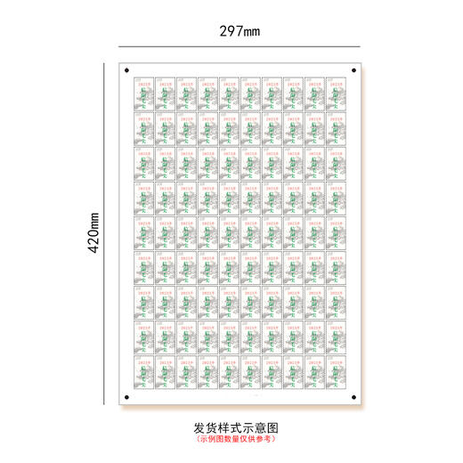 邮票龙井茶茶标一张6元， 满300元河南省内包邮 商品图3
