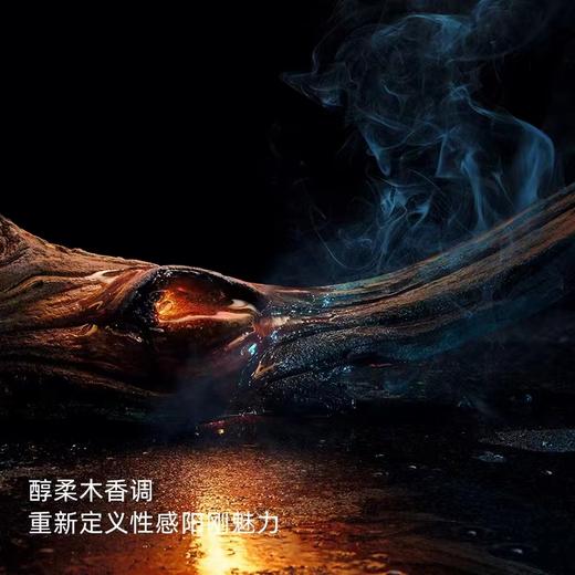 迪奥桀骜男士淡香氛清新木香50ml 商品图3