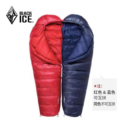 黑冰 羽绒睡袋 新款 G1300 成人木乃伊睡袋 商品图3