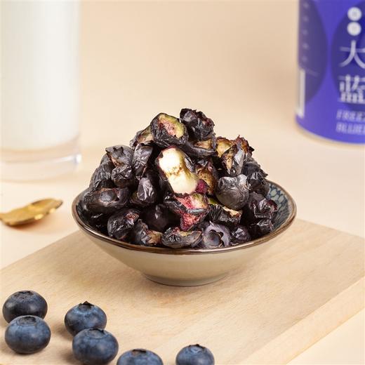 广州花都 花青瑶大果蓝莓冻干25g/罐*2 纯天然 零添加 富含花青素 商品图0