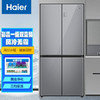 海尔（Haier）467升彩晶一级双变频风冷无霜十字双开门三档变温超薄厨装一体冰箱BCD-467WGHTD5DSN 商品缩略图0