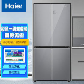 海尔（Haier）467升彩晶一级双变频风冷无霜十字双开门三档变温超薄厨装一体冰箱BCD-467WGHTD5DSN