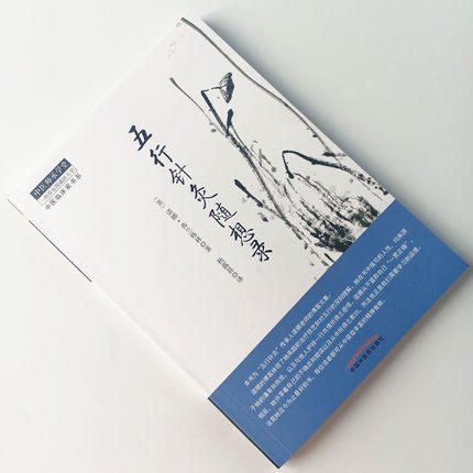 现货 正版【出版社直销】五行针灸随想录 (英）诺娜 弗兰格林 著 杨露晨 译 中国中医药出版社 中医临床家书系 中医师承学堂 商品图1