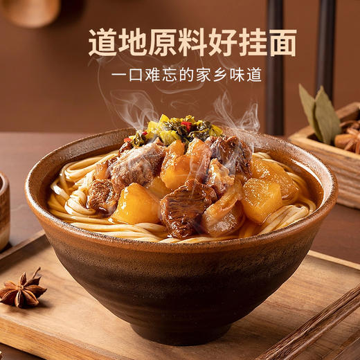 【消费帮扶】安徽六安【先徽|原味/蔬菜手工挂面】200g*5袋 劲道爽口 耐煮不糊 商品图1