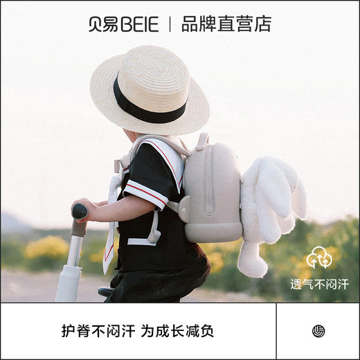 贝易两用书包配件公仔 商品图1