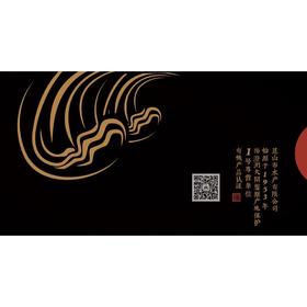 阳澄湖大闸蟹 蟹礼卡金玉锦绣（提蟹时间：9月25-11月30）（高端礼赠）