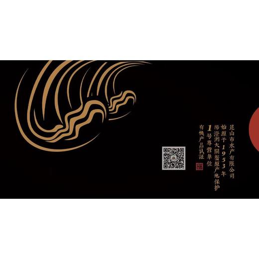 阳澄湖大闸蟹 蟹礼卡大富大贵（提蟹时间：9月25-11月20） 商品图2