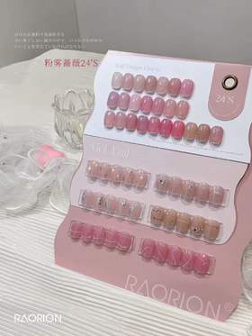 【秒杀价】24色粉雾蔷薇