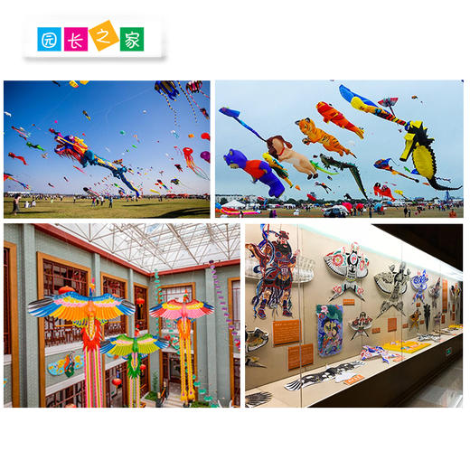 博苑研学游学【山东潍坊】 商品图3