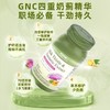 保税GNC健安喜四重奶蓟精华姜黄银杏水飞蓟肌醇加班熬夜喝酒应酬支持肝脏健康 商品缩略图2
