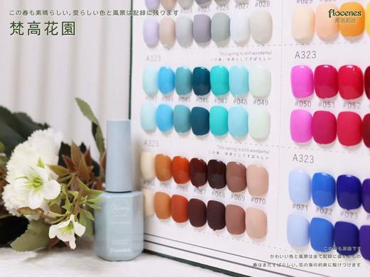 【秒杀价】108色梵高花园 商品图2