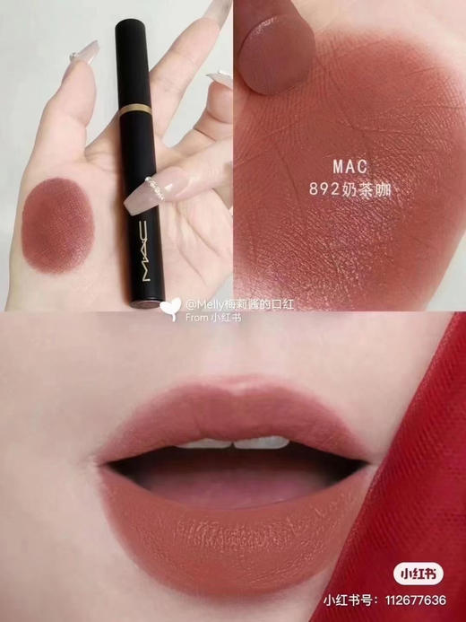 Mac小魔杖口红系列 商品图6