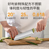 「颜值派！北欧极简风」家用菜刀厨房套装组合厨师用品刀具套装家用颜值不锈钢菜刀全套 商品缩略图2
