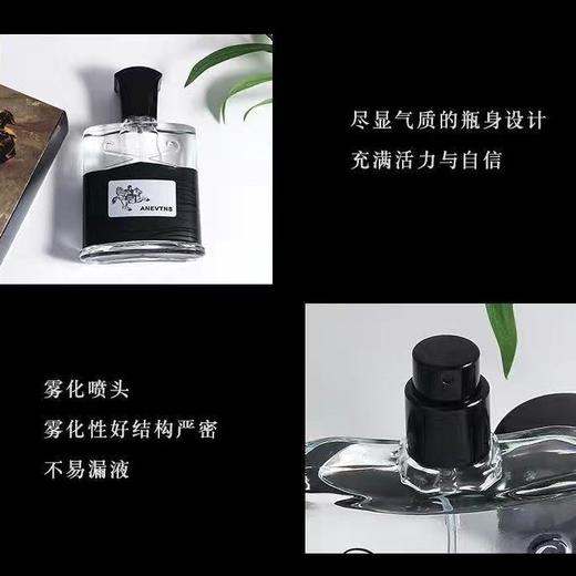 Creed/拿破仑之水香水50ML 商品图4