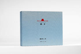 枞王 百年老枞水仙51克6泡装