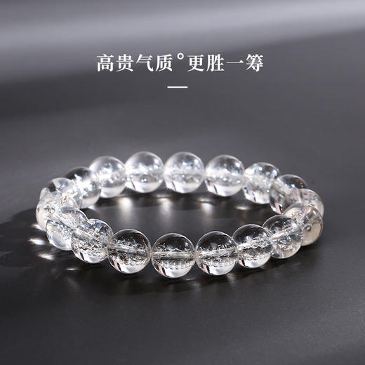 灵机吉品 白水晶8mm手链 商品图4