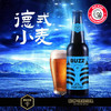 Buzz蜂狂精酿-德式小麦啤酒【5瓶赠1瓶】 商品缩略图3