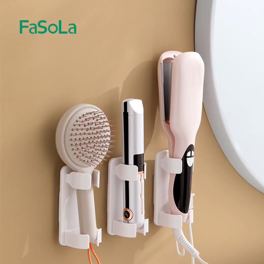 FaSoLa 卷发棒收纳架免打孔卫生间壁挂式熨板支架直发梳电夹板置物架 商品图0