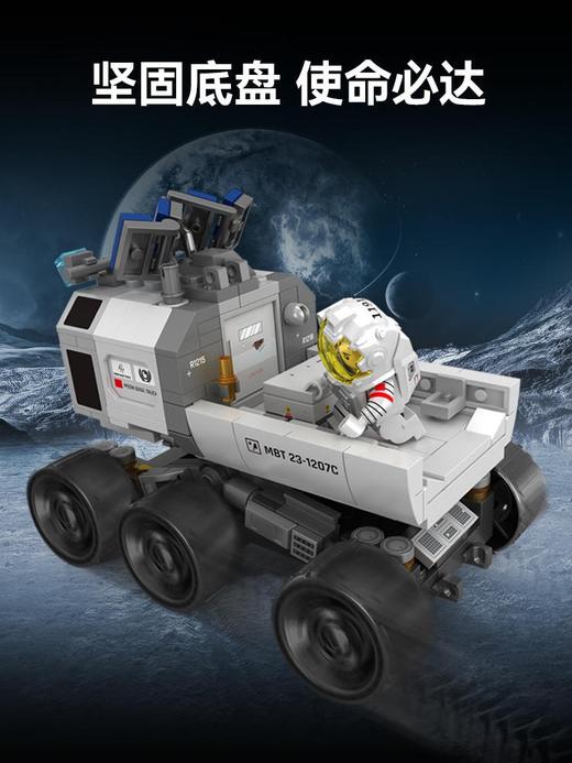 森宝积木流浪地球2四款107106-107109 商品图4