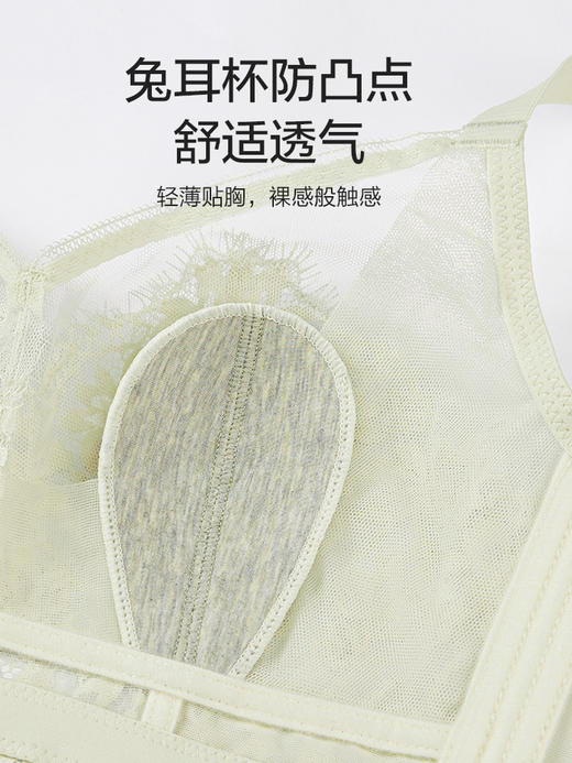 无钢圈，兔儿水晶杯蜂巢透气水晶杯文胸 商品图5