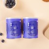 广州花都 花青瑶大果蓝莓冻干25g/罐*2 纯天然 零添加 富含花青素 商品缩略图4