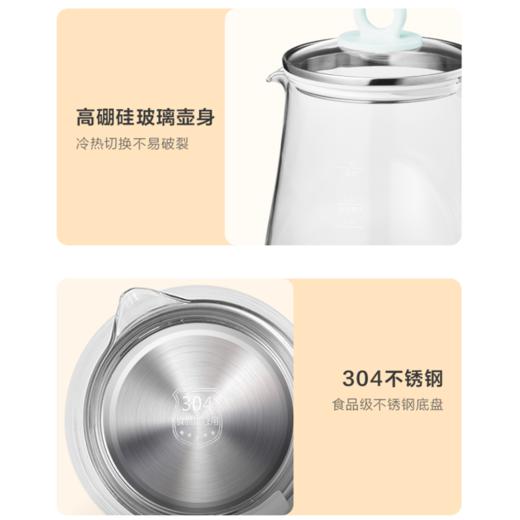 美的（Midea）14大功能1.5L养生壶MK~YSN1510 商品图6