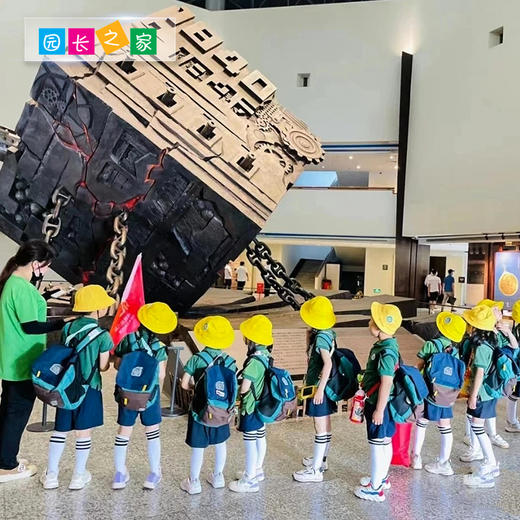 博苑研学游学【广东东莞】 商品图2