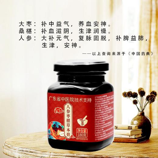 广东省中医院推荐养生膏方（中医院推荐3款健康管理方案） 商品图5