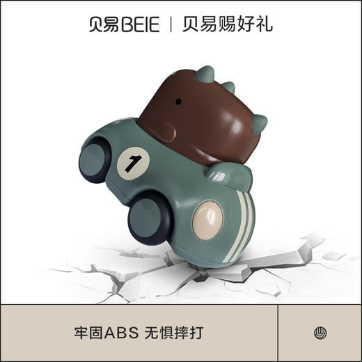 贝易儿童小汽车玩具男孩恐龙惯性1岁宝宝益智工程2婴儿回力玩具车 商品图2