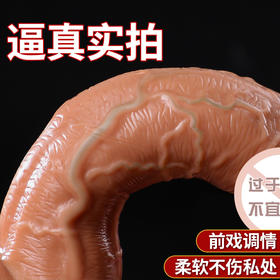 【女用器具】谜姬 卡尔大帝手动阳具
