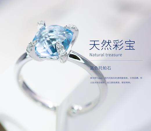 【瑞典轻奢品牌】Maleras全新力作 | S925银材质打造彩宝系列，格仔面切割，项链、耳钉、戒指全部都有。珠宝本身的美感，饱满，丰盈，折射出的不同色彩，以及寄托着的故事和情感，让每一位女性心生向往 商品图2